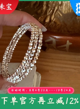 新款足银手镯99三圈记忆镭射珠弹力银手镯可调节镯首饰