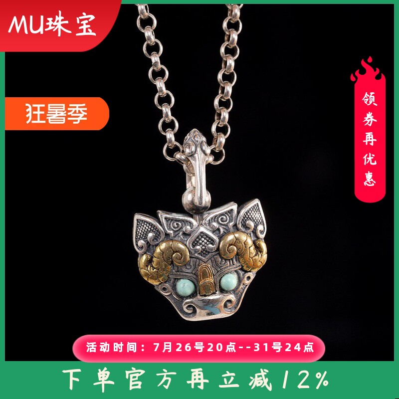 s925纯银饰品点缀南红玛瑙松石双面吊坠小众简约个性颈饰