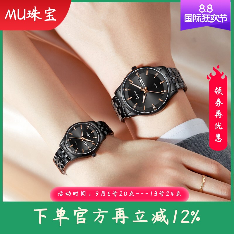 新款韩版简约钢带情侣手表一对精钢带蝴蝶扣商务石英日历防水对表