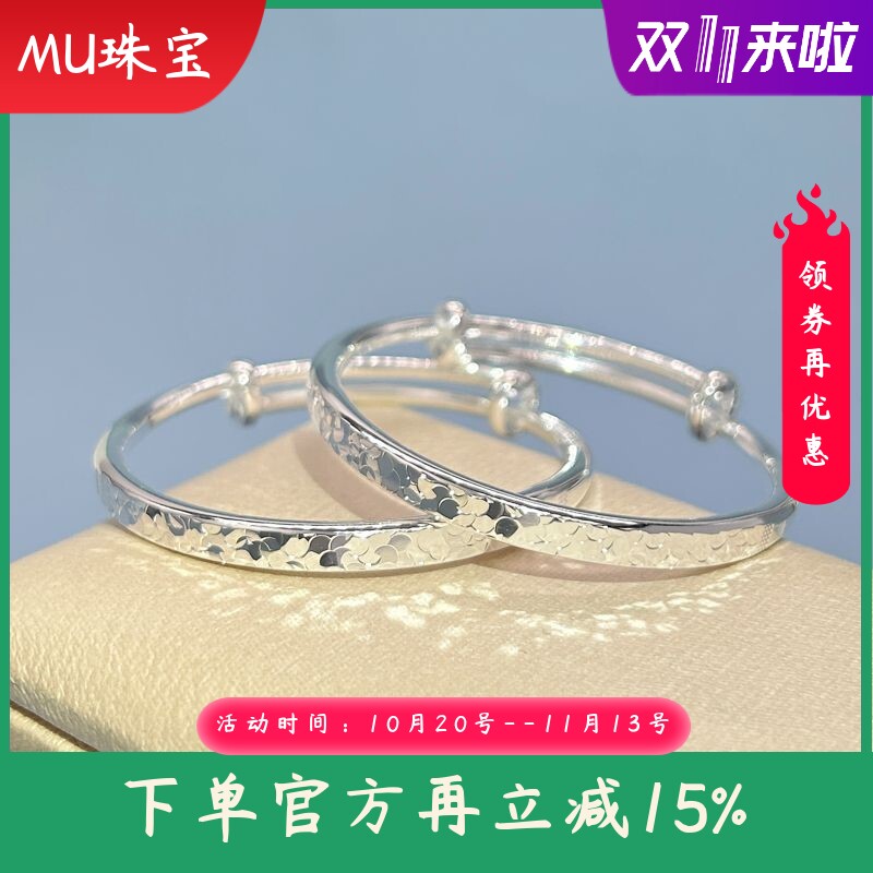 9999纯银儿童手镯男童女童婴幼儿手环实心推拉手饰送宝宝周岁礼物