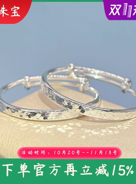 9999纯银儿童手镯男童女童婴幼儿手环实心推拉手饰送宝宝周岁礼物