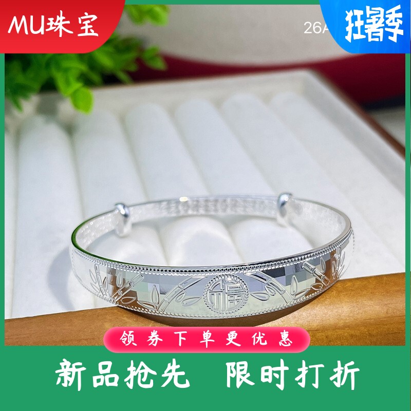 9999纯银手镯女宽面实心推拉福字时尚手环送妈妈婆婆长辈节日礼物
