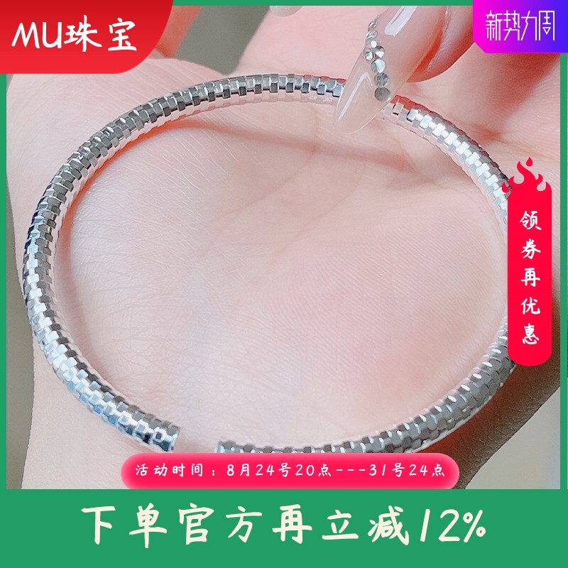 新款足银9999纯银手镯女车花鳞片实心手镯设计时尚银镯子
