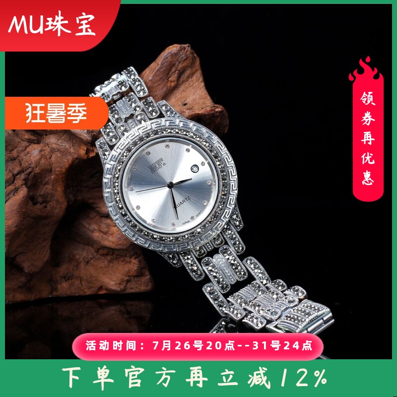 S925银饰品手表手链泰银文艺复古精工古风男女通用手环