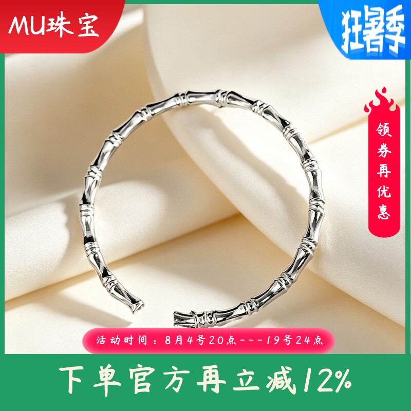 足银9999小众设计竹节造型手镯简约小清新女式田园风银镯