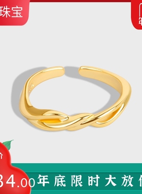 百搭线条打结麻花日韩风ins戒指