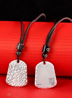 足银999锤纹吉祥项链无事牌女士毛衣链挂坠时尚国潮项饰