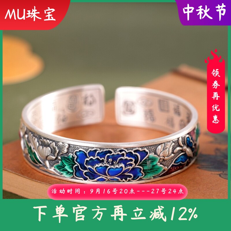 新款足银999.9珐琅荷花手镯复古做旧吉言宽版开口时尚手环