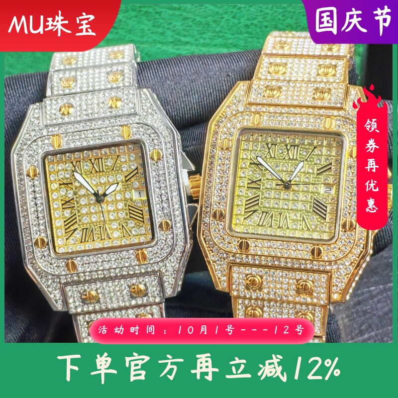 新款金表罗马高档嘻哈手表满天星镶钻方形男士手表时尚石英表