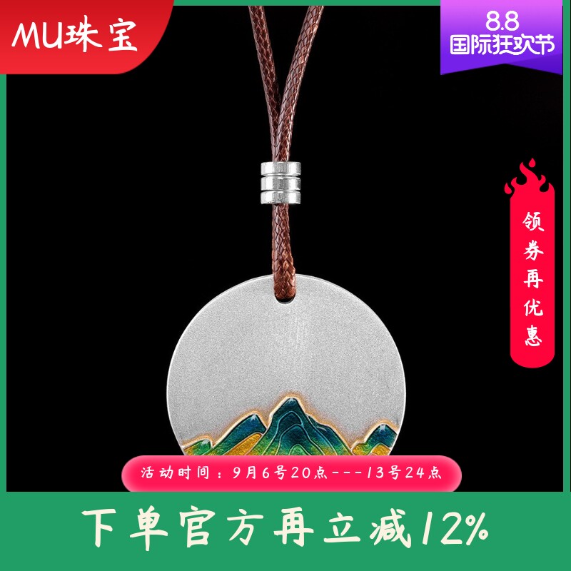 足银999.9复古描金珐琅彩山水圆牌项坠长款女民族风项链