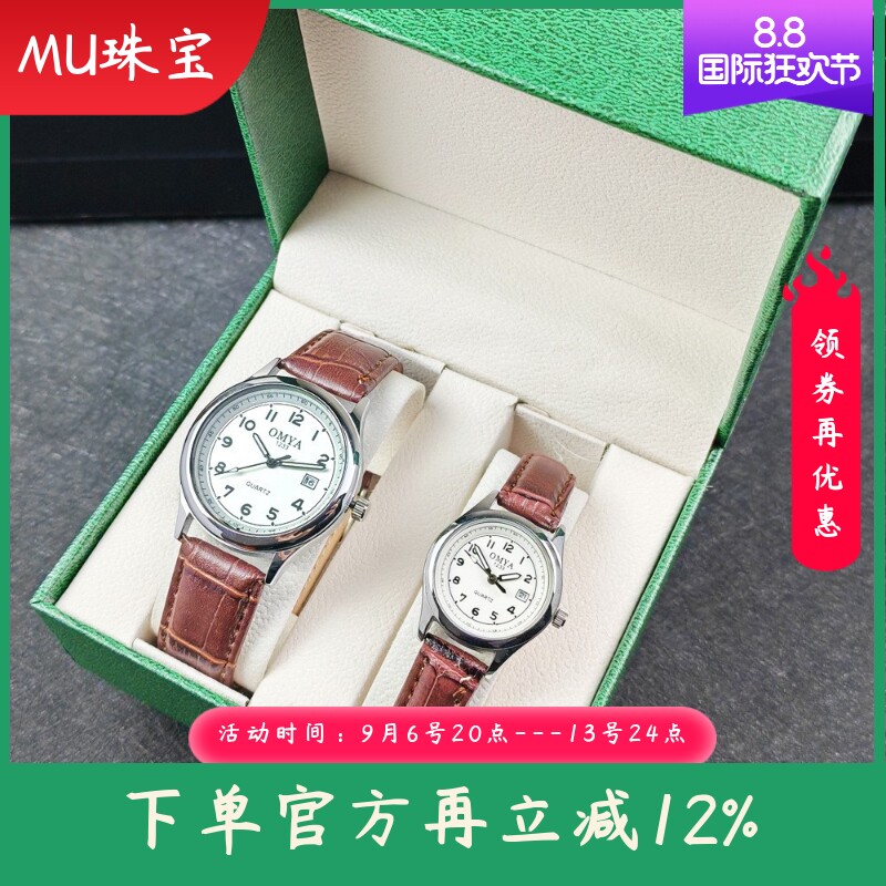 新款时尚情侣手表+盒子套装防水日历情侣手表套装皮带石英情侣手