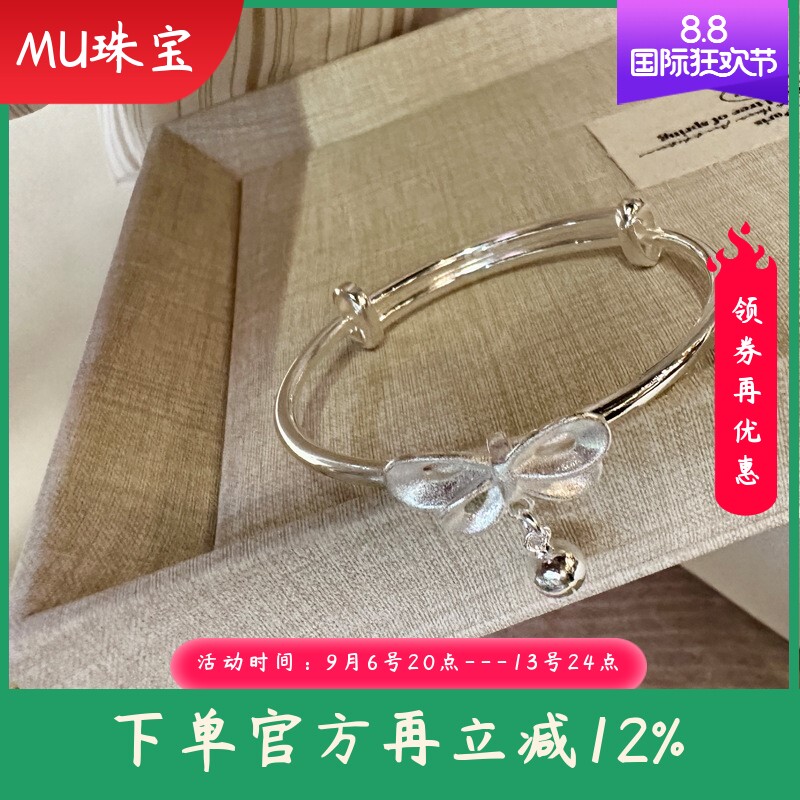 新款纯银推拉儿童手镯足银9999古法铃铛蝴蝶结大童镯5-13岁可戴