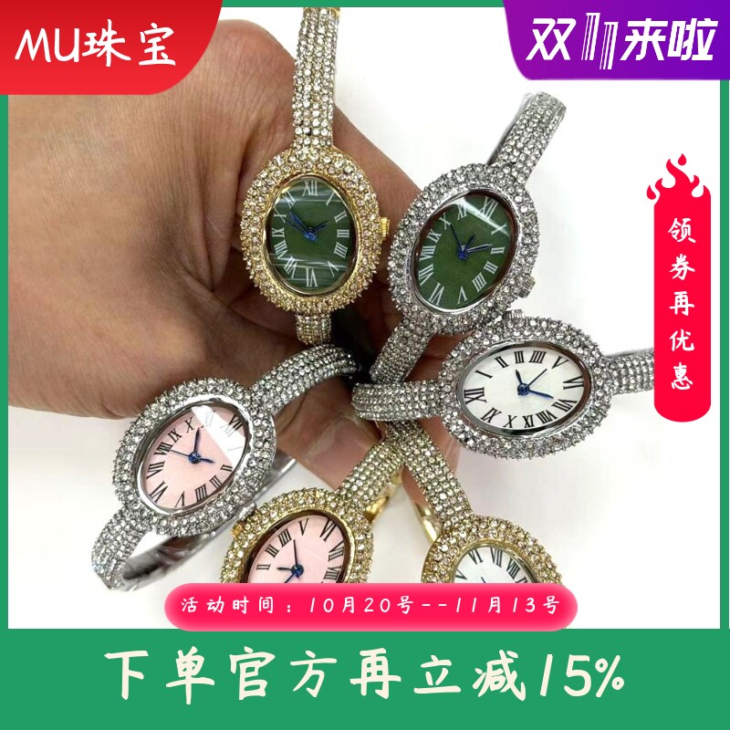 新款满钻手表浴缸椭圆形手镯女表奢华手表手表