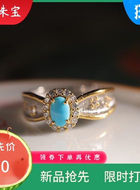 新款S925银镶嵌松石时尚简约戒指精致轻奢百搭个性女款手饰