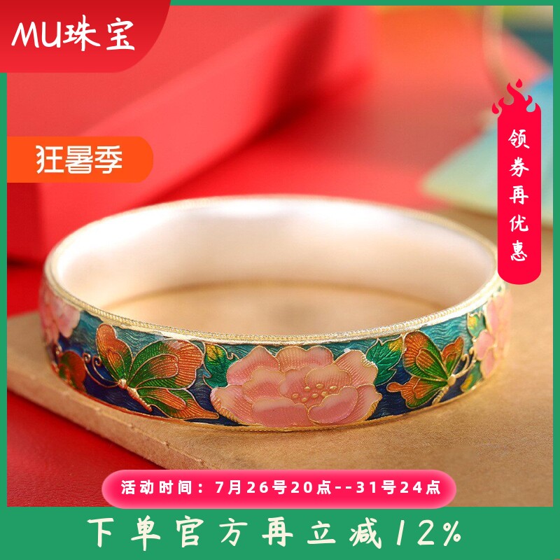 新款足银9999珐琅彩牡丹花手镯个性女款百搭古法开口手环