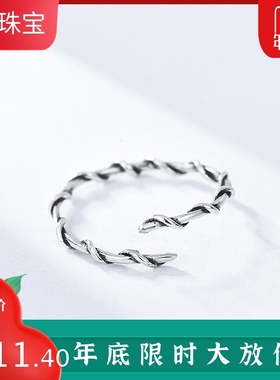 纯银百搭缠绕复古做旧尾戒