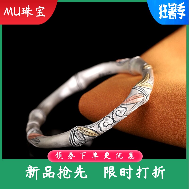 新款泰银复古手工手环足银999篆刻嵌铜竹报平安手镯开口手环