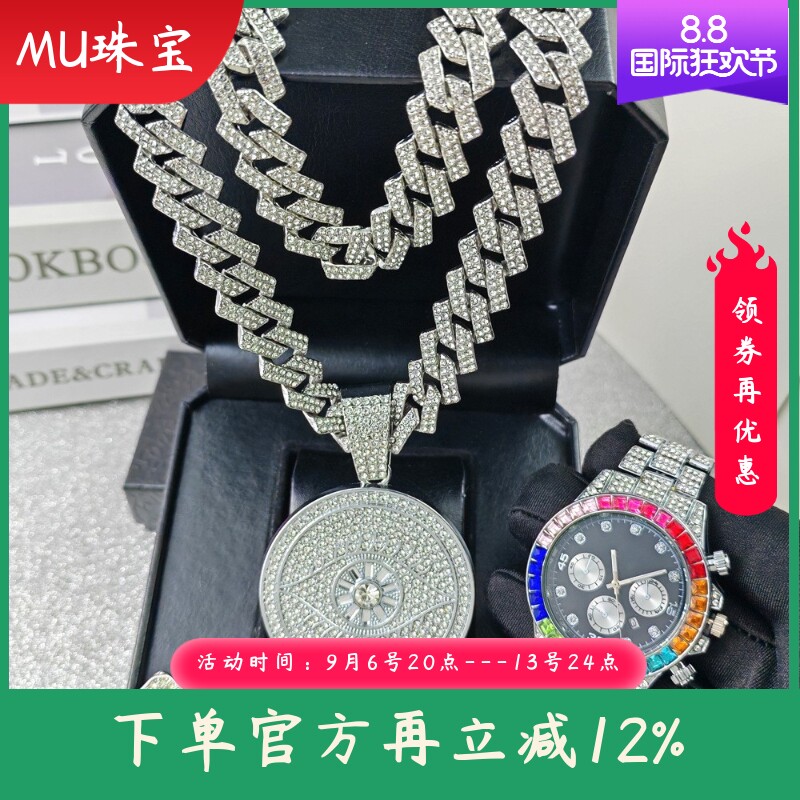 新款跨境爆款手表套装男士嘻哈手表古巴项链手链戒指套装腕表