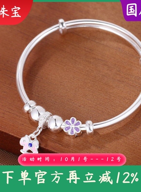 4到14岁儿童999足银小马樱花推拉中大童手镯可爱实心推拉纯银镯子