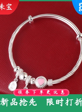 9999足银粉色爱心中大童手镯6-15岁小女孩转运珠岁岁平安纯银镯子