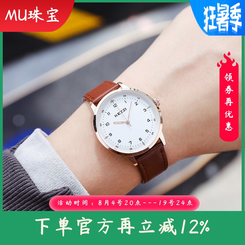 新款韩版时尚简约情侣手表一对皮带超薄防水男表小表盘女表学生