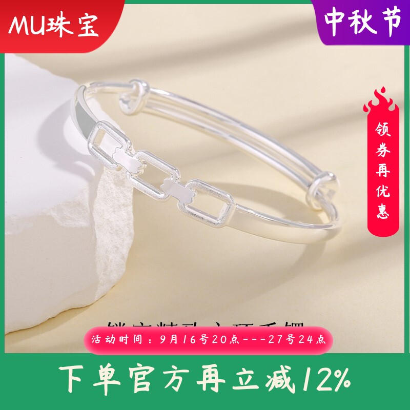 足银9999纯银手镯女镂空ins风潮流个性方形连环扣银镯子送女友礼
