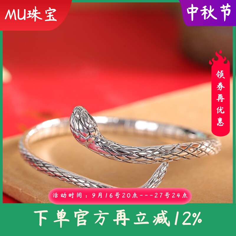 文艺复古足银9999灵蛇手镯开口个性潮酷女士银镯子手环