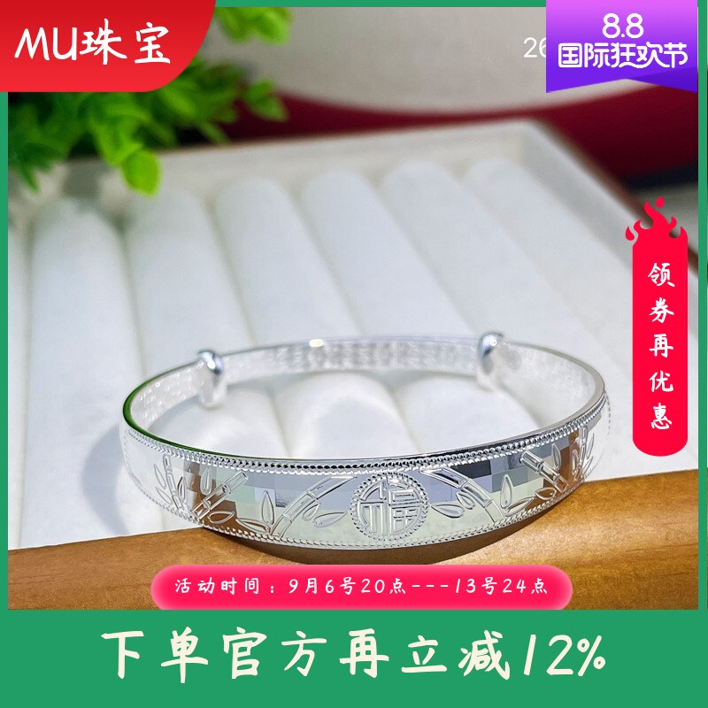 9999纯银手镯女宽面实心推拉福字时尚手环送妈妈婆婆长辈节日礼物