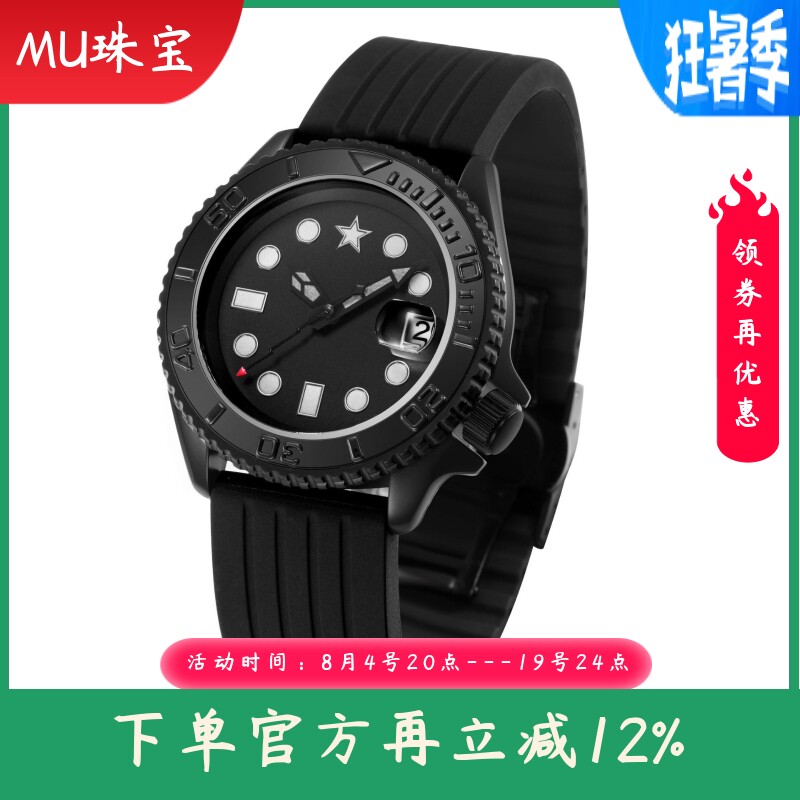 新款男士胶带运动机械表外贸流行日历防水手表时尚夜光腕表男