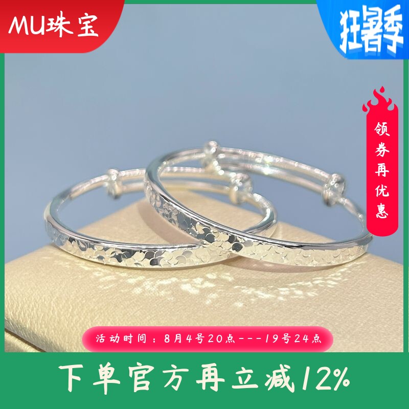 9999纯银儿童手镯男童女童婴幼儿手环实心推拉手饰送宝宝周岁礼物