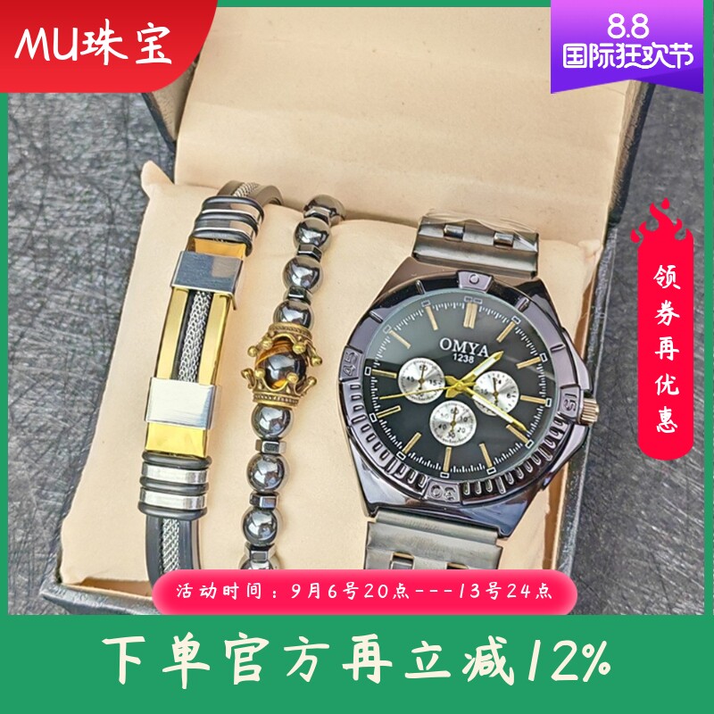 新款男士手表手链盒子套装生日礼物套装防水石英手表爆品手表
