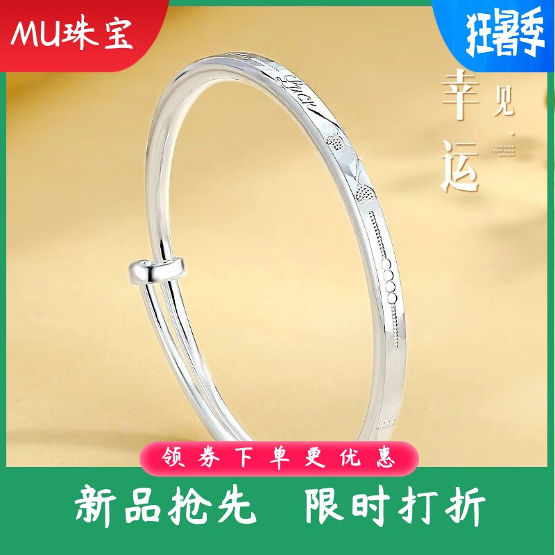 时尚幸运爱心纯银手镯女足银9999ins风CNC高级感银镯子送女友礼物