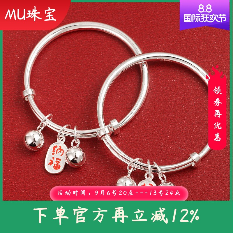 正品9999纯银铃铛招财纳福手镯龙年新生婴儿满月周岁宝宝足银手镯