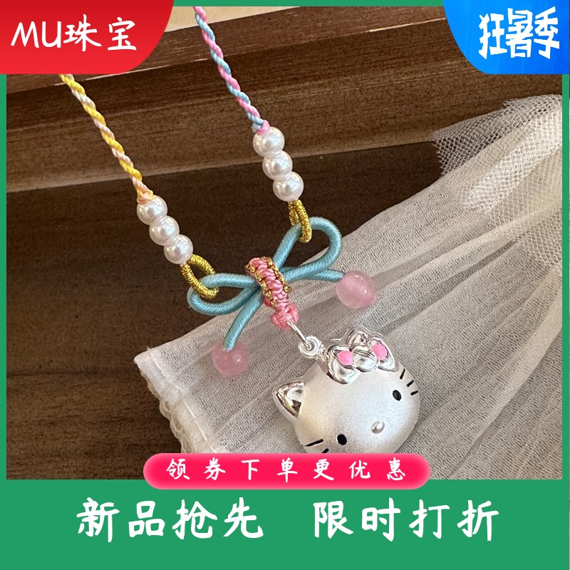 手工项链女足银999设计纯银吉祥可拉伸彩绳KT猫挂绳圆牌挂牌吊坠