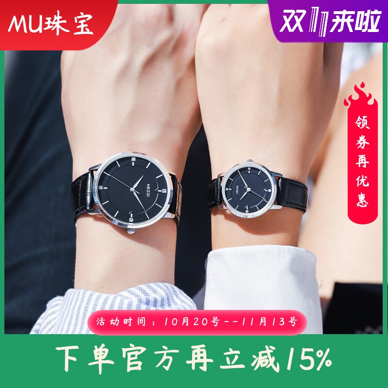 新款情侣手表一对潮流时尚学生简约皮带男女士石英表ins