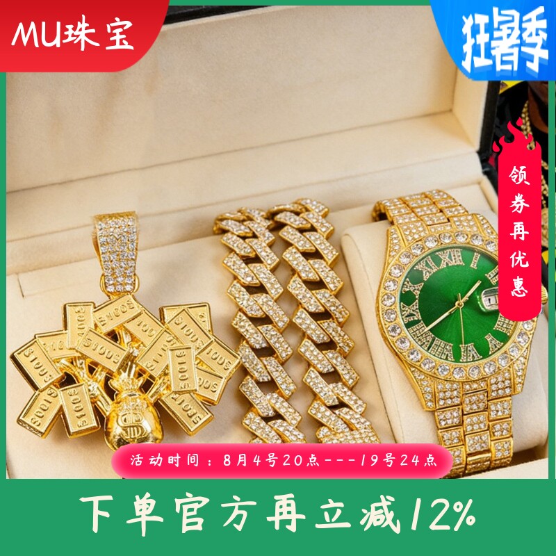 新款时尚发财树吊坠手表套装菱形古巴项链手链男士手表套装镶钻