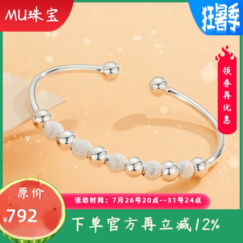 999足银一心一意转运珠开口手镯女款古风简约磨砂银珠子纯银镯子