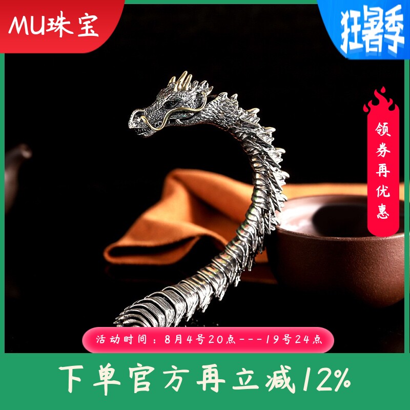 S925银饰品个性男士龙手链嘻哈风手环泰银仿古做旧手饰
