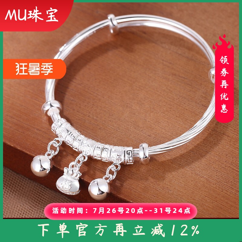 9999足银钱袋铃铛手镯中大童新国风中式纯银镯子时尚推拉式儿童款