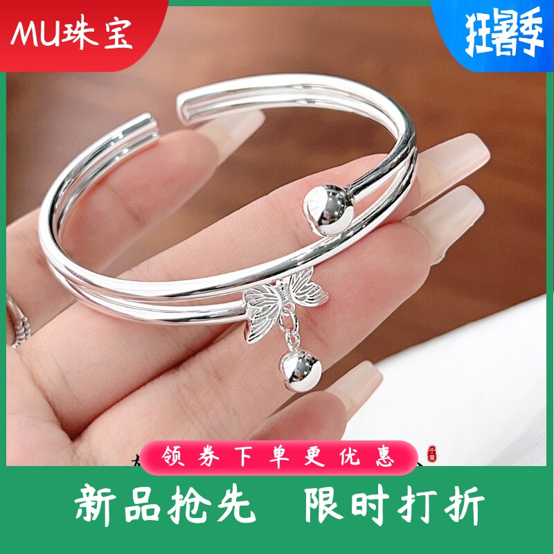 新款蝴蝶足银9999纯银手镯三线对珠铃铛高级银镯子闺蜜送女友礼物