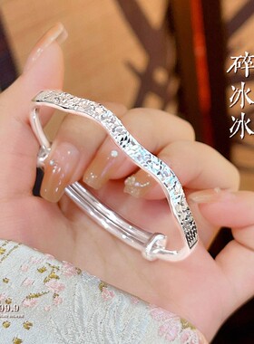 新款足银9999纯银手镯波浪碎冰冰银镯子百搭可调节简约高级感礼物