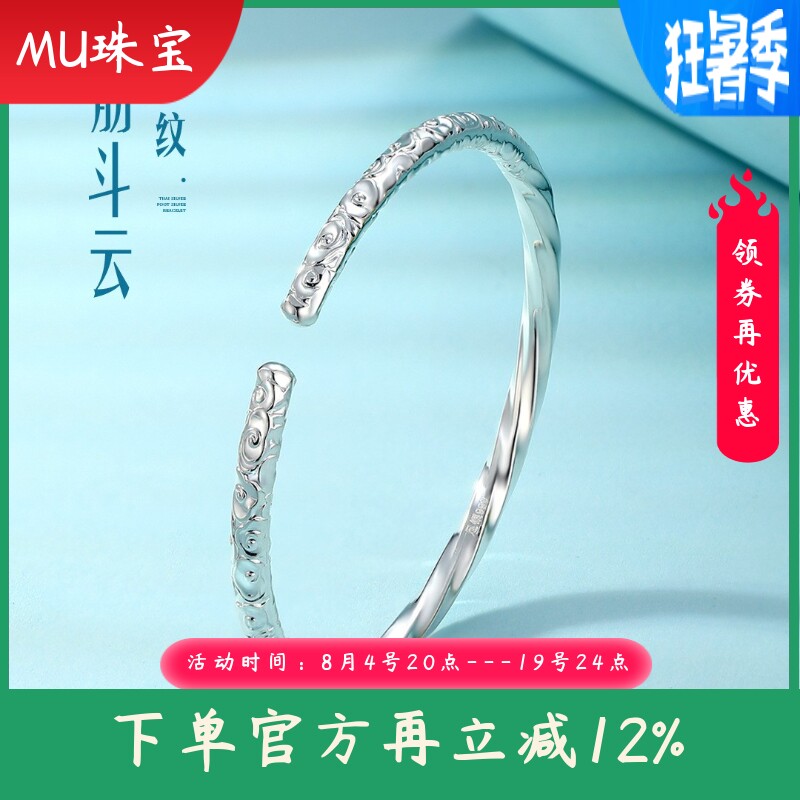 新款金箍棒纯银手镯黑神话悟空足银9999镯子情侣男女七夕生日礼物