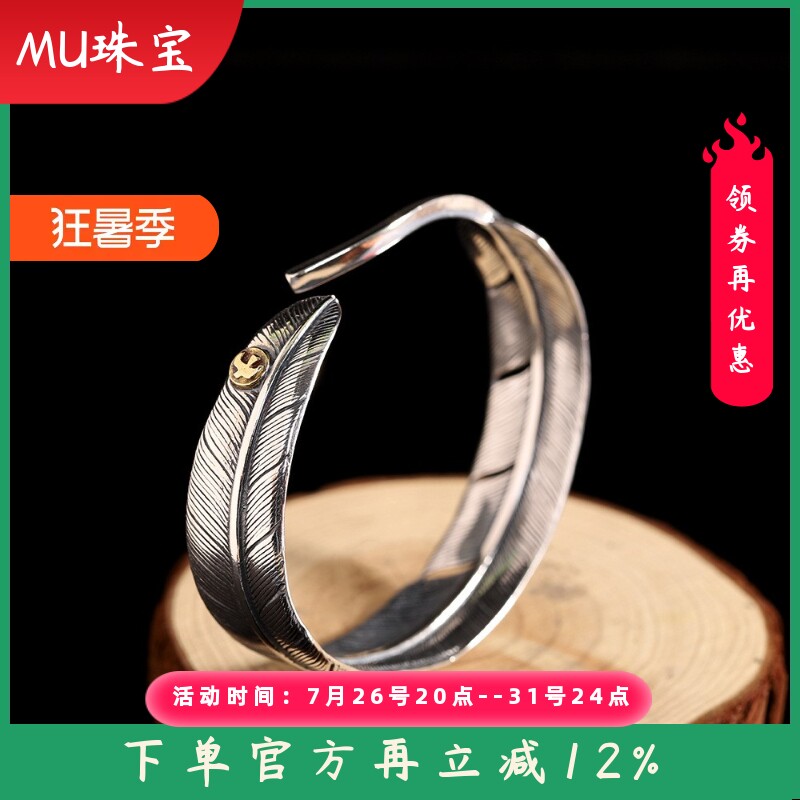 泰银复古手饰s925银饰品个性精工男士羽毛手镯开口手环