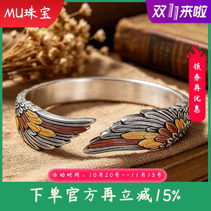 文艺复古足银999嵌金乘风飞翼手镯开口男女通用手环做旧
