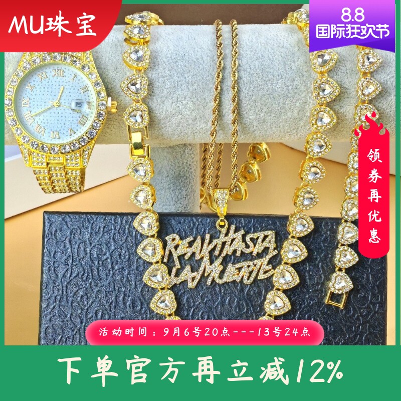新款嘻哈手表套装爱心手链项链手表套装爆款镶钻手表套装
