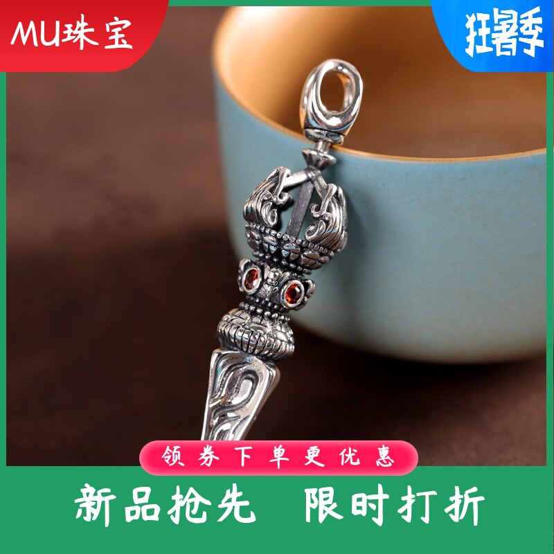 S925银降魔杵金刚杵复古吊坠泰银藏传时尚百搭镶嵌锆石