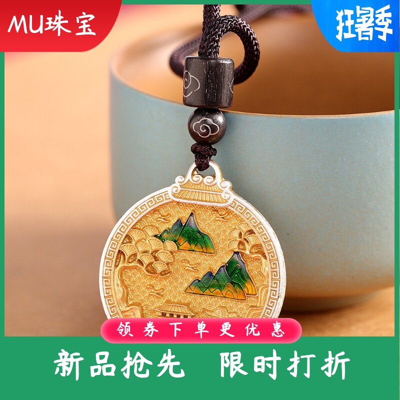 足银9999描金珐琅山水杏叶项链时尚百搭个性挂饰