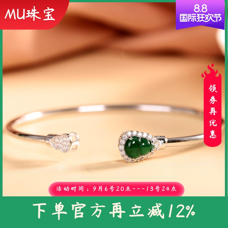 S925纯银镶嵌天然A货翡翠葫芦手镯简约女款百搭开口手环