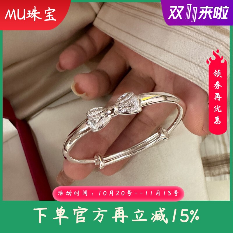 新款纯银推拉儿童手镯足银9999亮面钉沙蝴蝶结大童镯5-13岁可戴