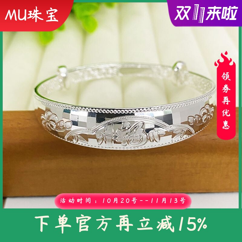 s999纯银手镯女福字宽面实心推拉手环百搭手饰送妈妈长辈节日礼物